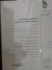 رئیس جمهوری اسلامی ایران به شهادت رسید. 2