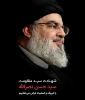 پیام تسلیت امام خامنه ای به مناسبت شهادت جناب سیدحسن نصرالله رضوان‌الله‌علیه دبیرکل شهید حزب‌الله لبنان 2
