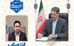 انتصاب دکتر مصطفی جعفری کرمانی به سمت سرپرست معاونت فرهنگی و دانشجویی دانشگاه ملی مهارت 2