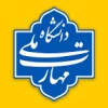 شماره تلفنهای دانشگاه ملی مهارت واحد پسران سیرجان 2