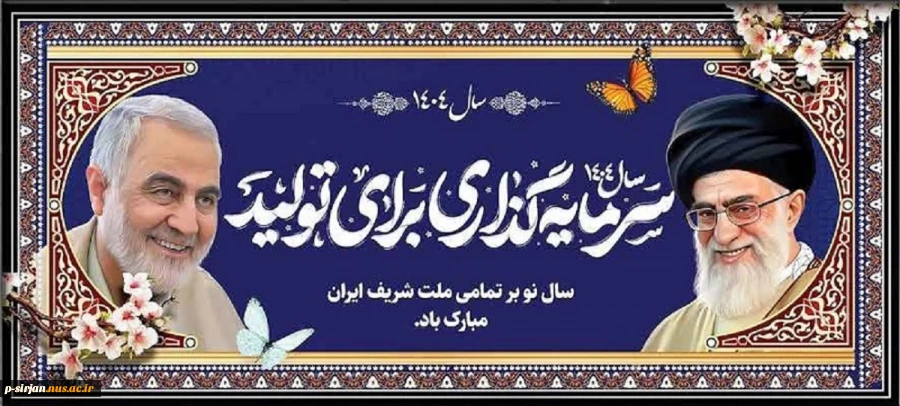 سرمایه‌گذاری برای تولید 2