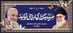 شعار سال 1404 2