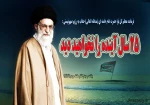 نابودی رزیم سفاک وکودک کش اسراییل حتمی است 2