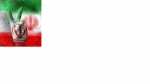 ایران من 2