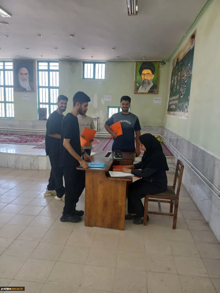 ثبت نام دانشجویان جدیدالورود 1404 2